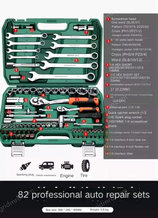 Upgraded 72-tooth bent handle auto repair 82-piece set