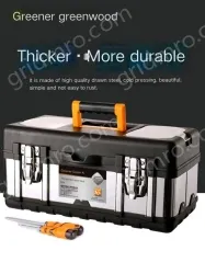 Standard 14-inch tool box